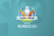 2024年欧洲杯,2024年欧洲杯赛程