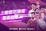 pes2024欧洲杯,pes2021欧洲经典队