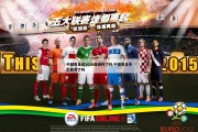 中国男足进2024亚洲杯了吗,中国男足冲出亚洲了吗